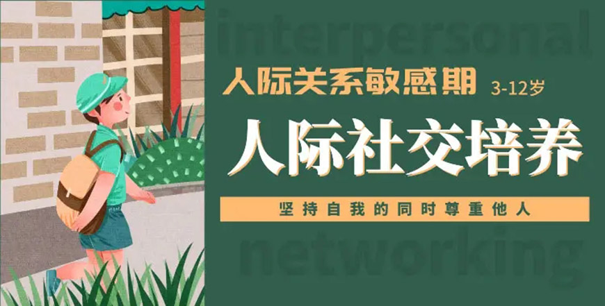 博沃思专注力、注意力