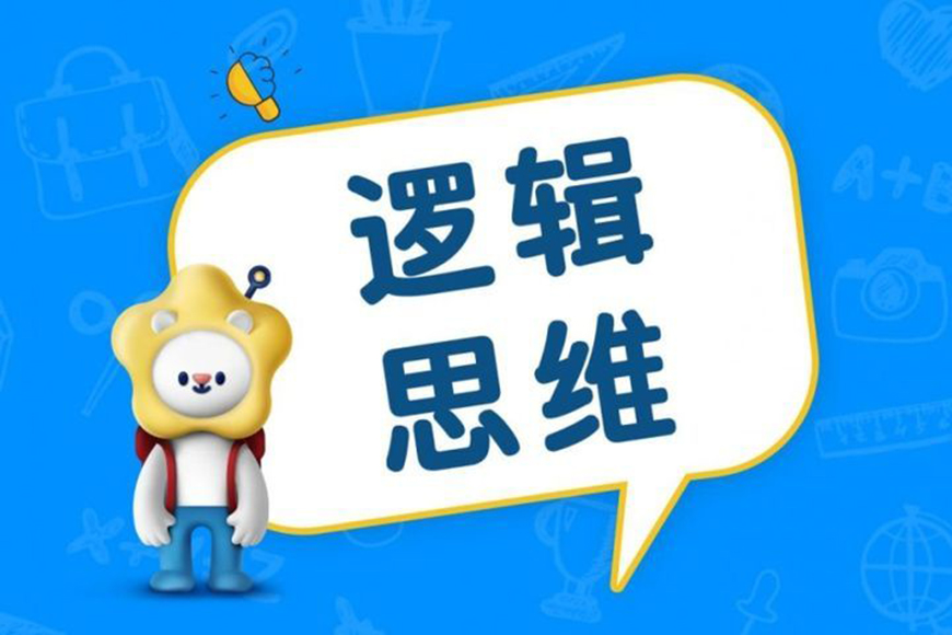 博沃思专注力、注意力