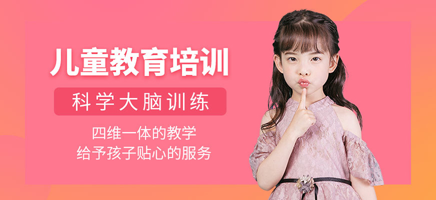 博沃思专注力、注意力