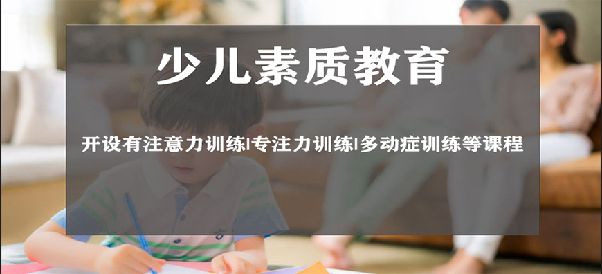 博沃思专注力、注意力