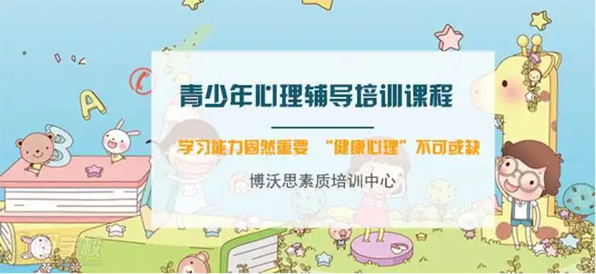 博沃思专注力、注意力