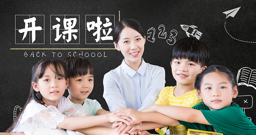 东方启音自闭症