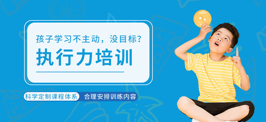 东方启音自闭症