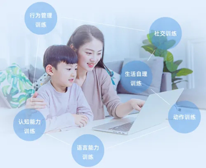 东方启音自闭症