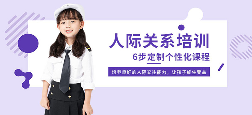 康复自闭症、孤独症