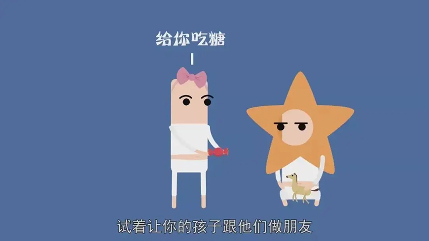 康复自闭症、孤独症