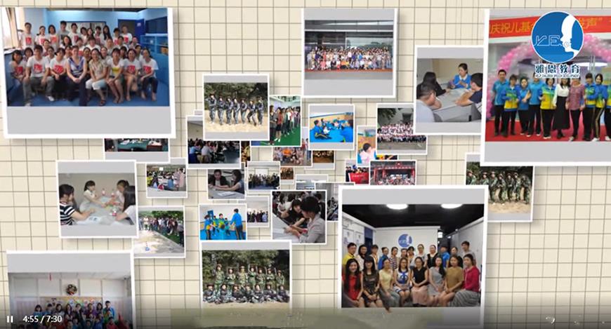 雅恩自闭症康复