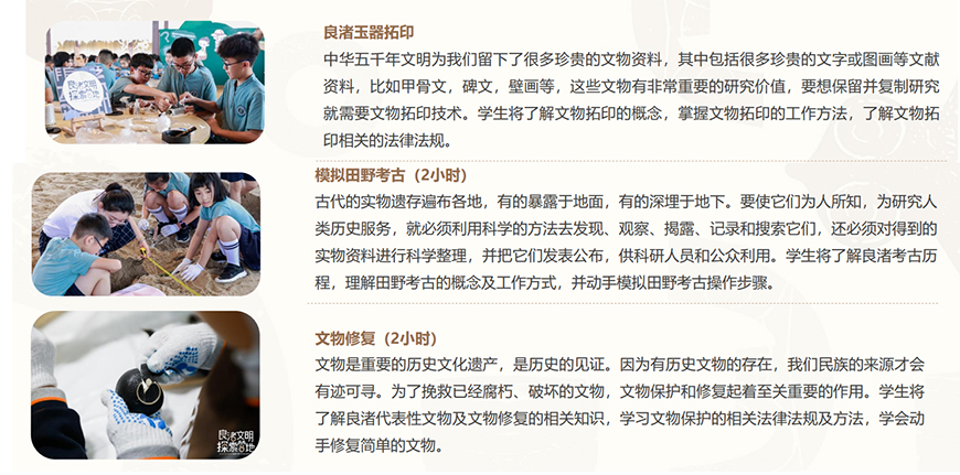 雅恩自閉癥康復(fù)