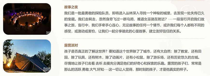 雅恩自閉癥康復(fù)