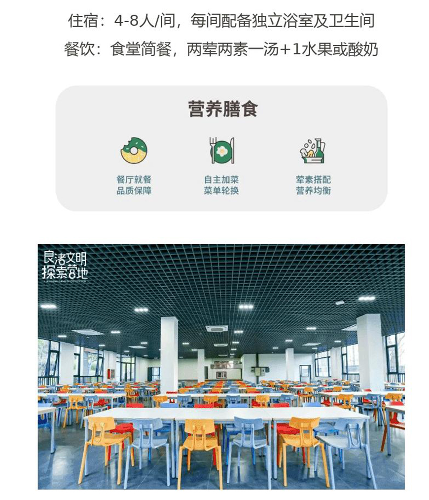 雅恩自閉癥康復(fù)