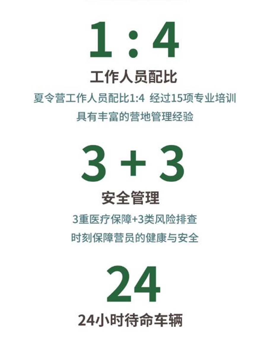 雅恩自閉癥康復(fù)