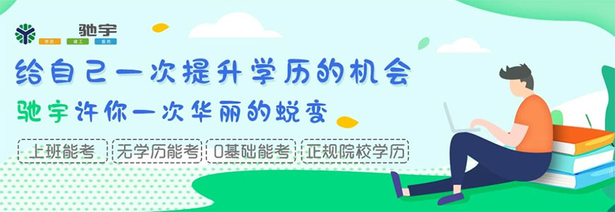 建工資格