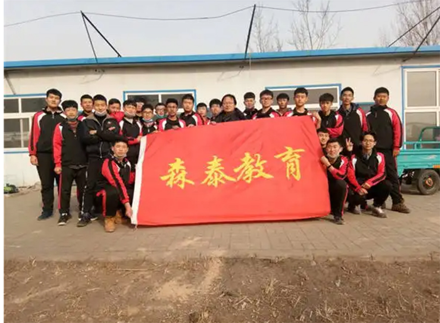 高中