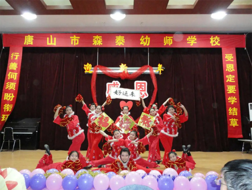 高中