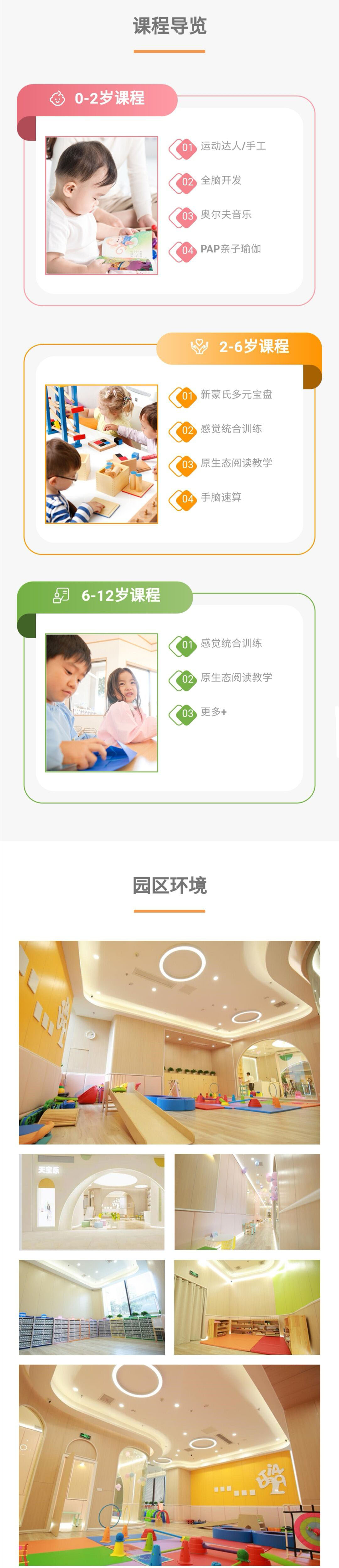 康復(fù)