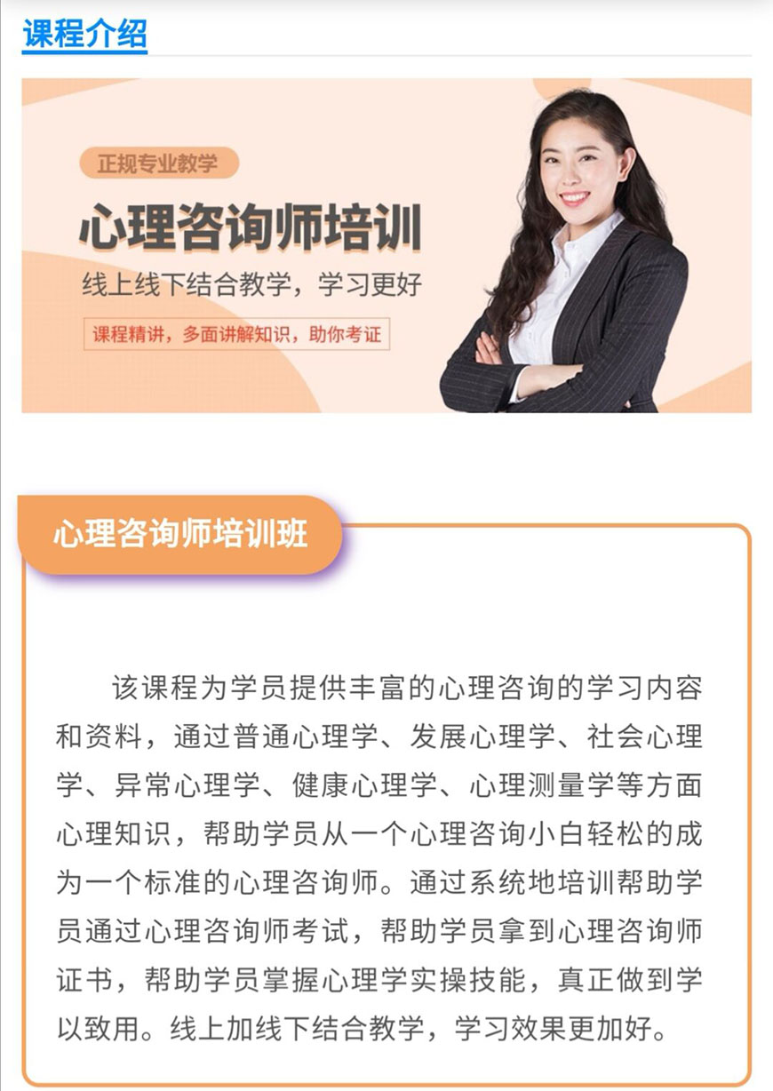 素質(zhì)