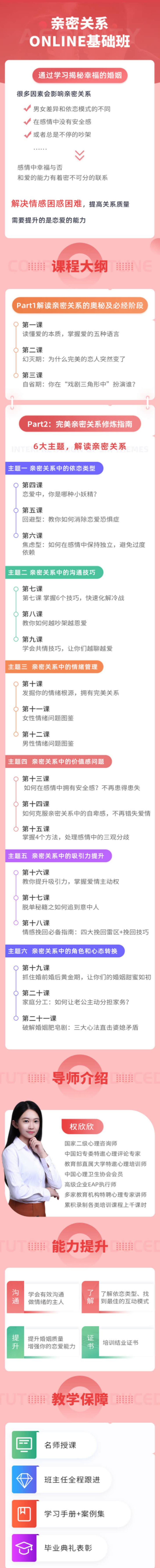 素質(zhì)
