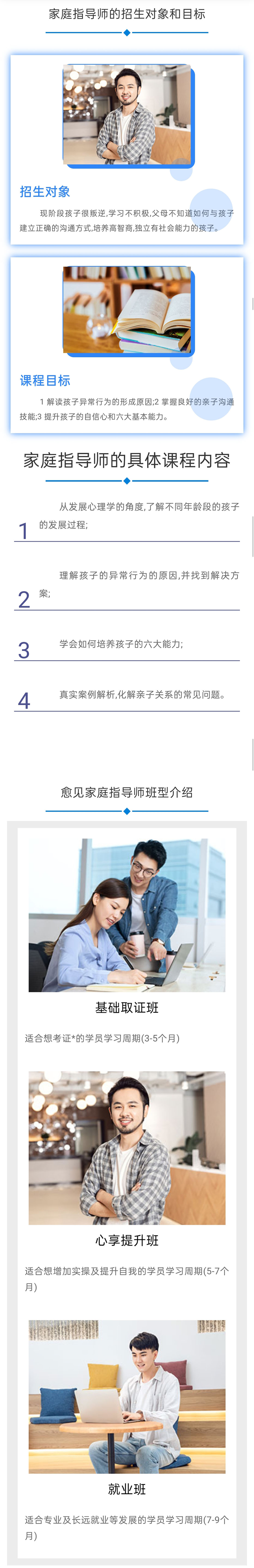 素質(zhì)