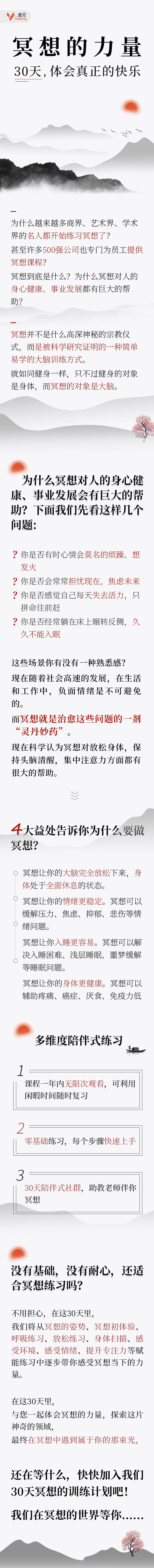 素質(zhì)