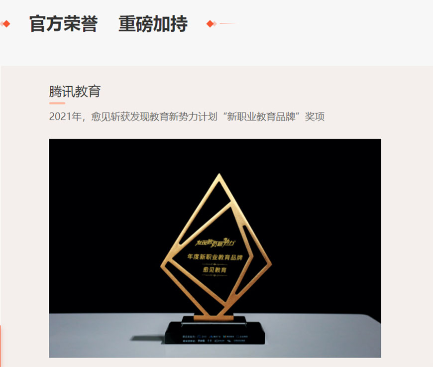 素質(zhì)