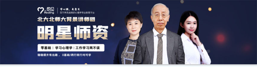 素質