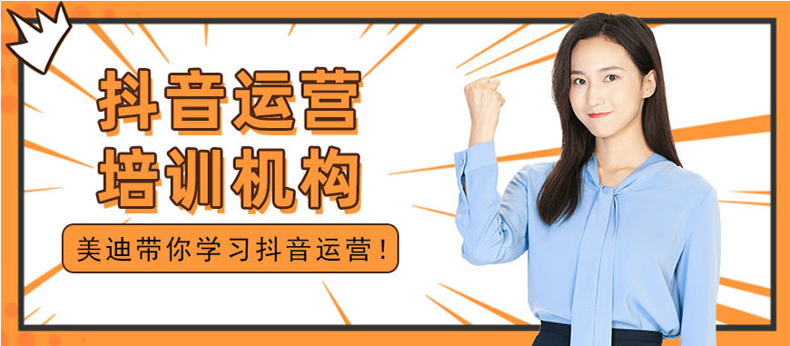 電商