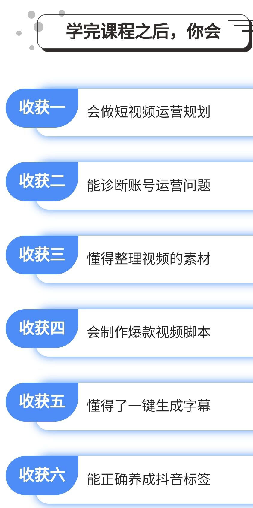 電商