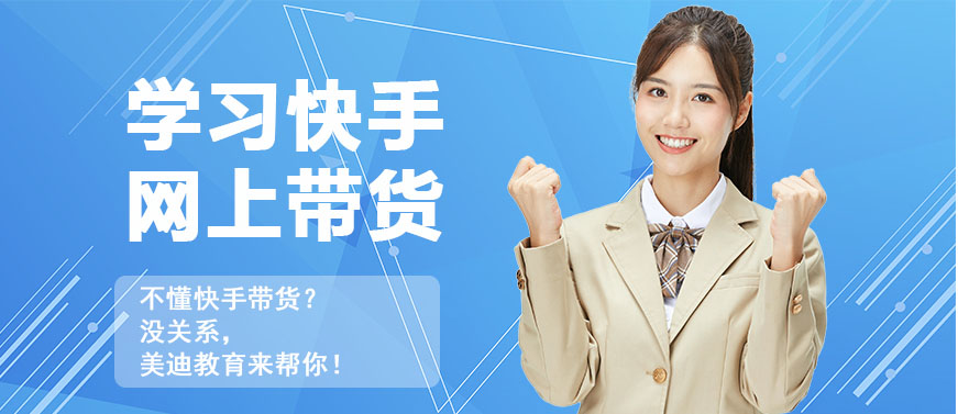 電商