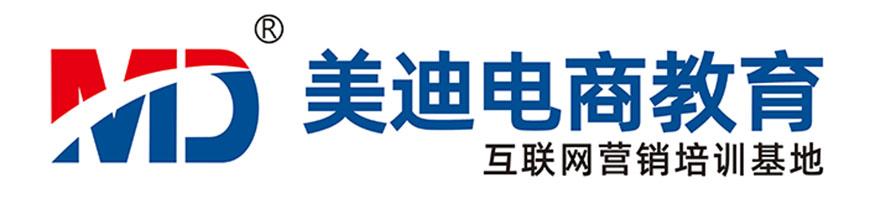 电商