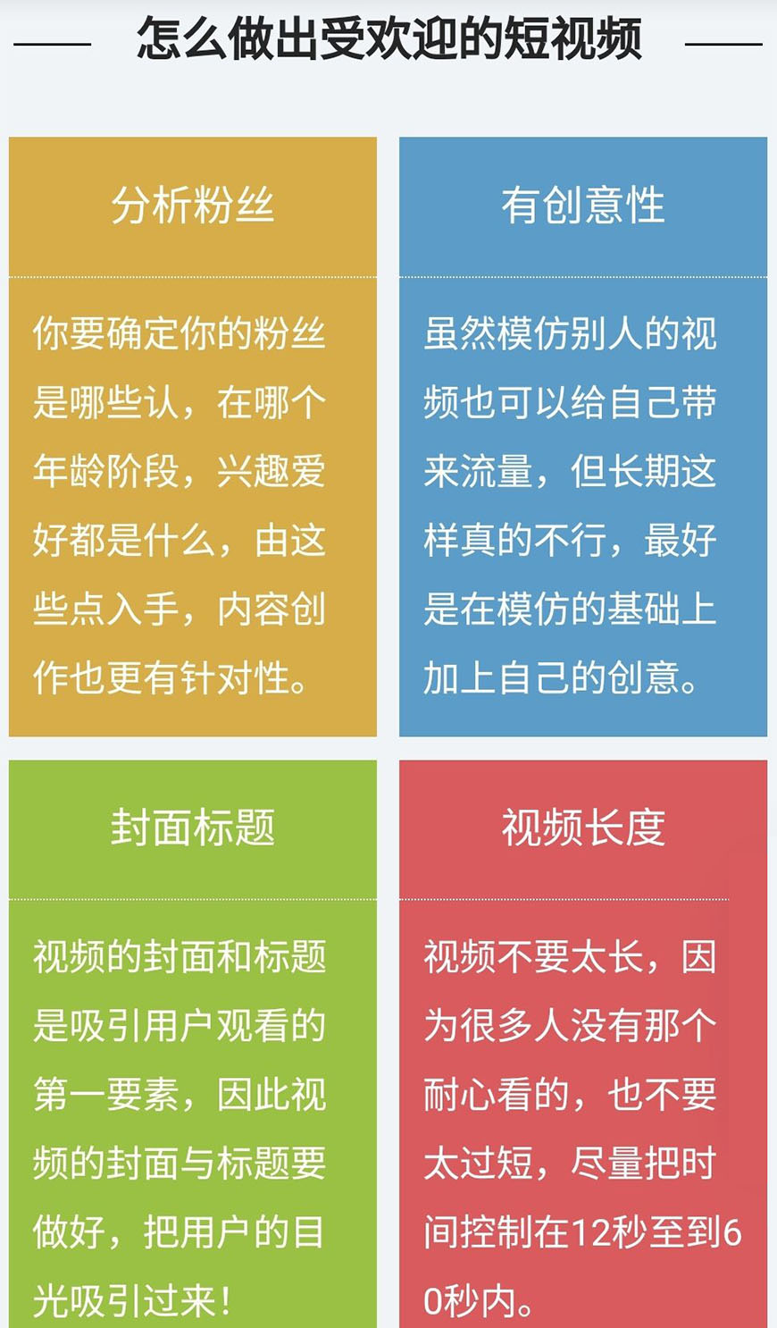 電商