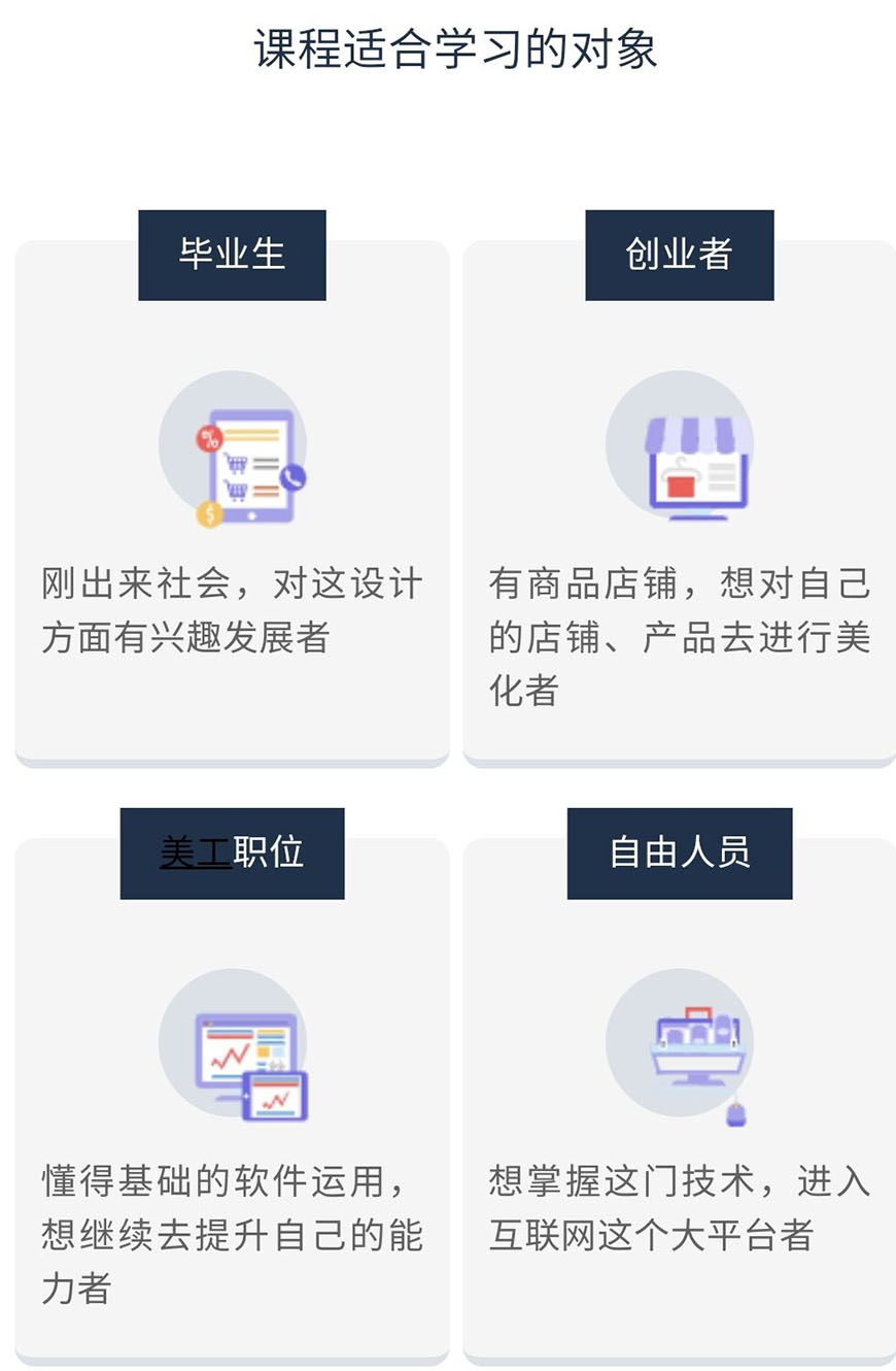 电商
