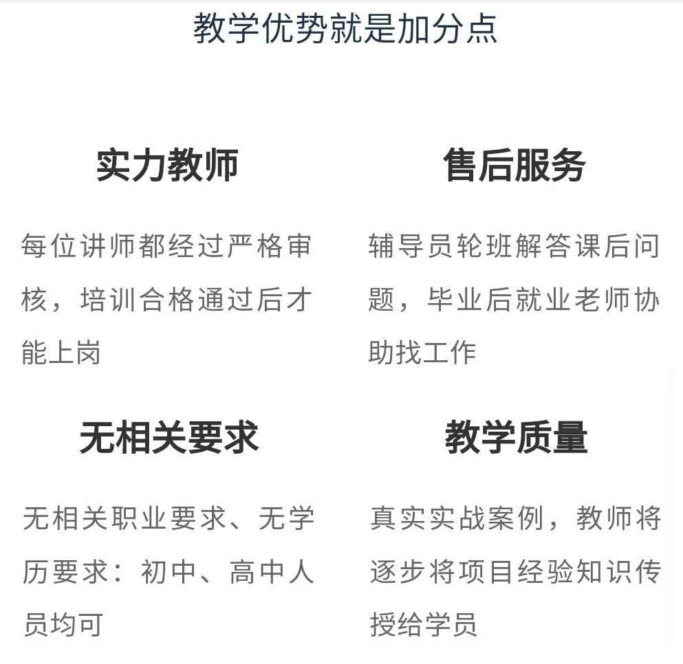 电商