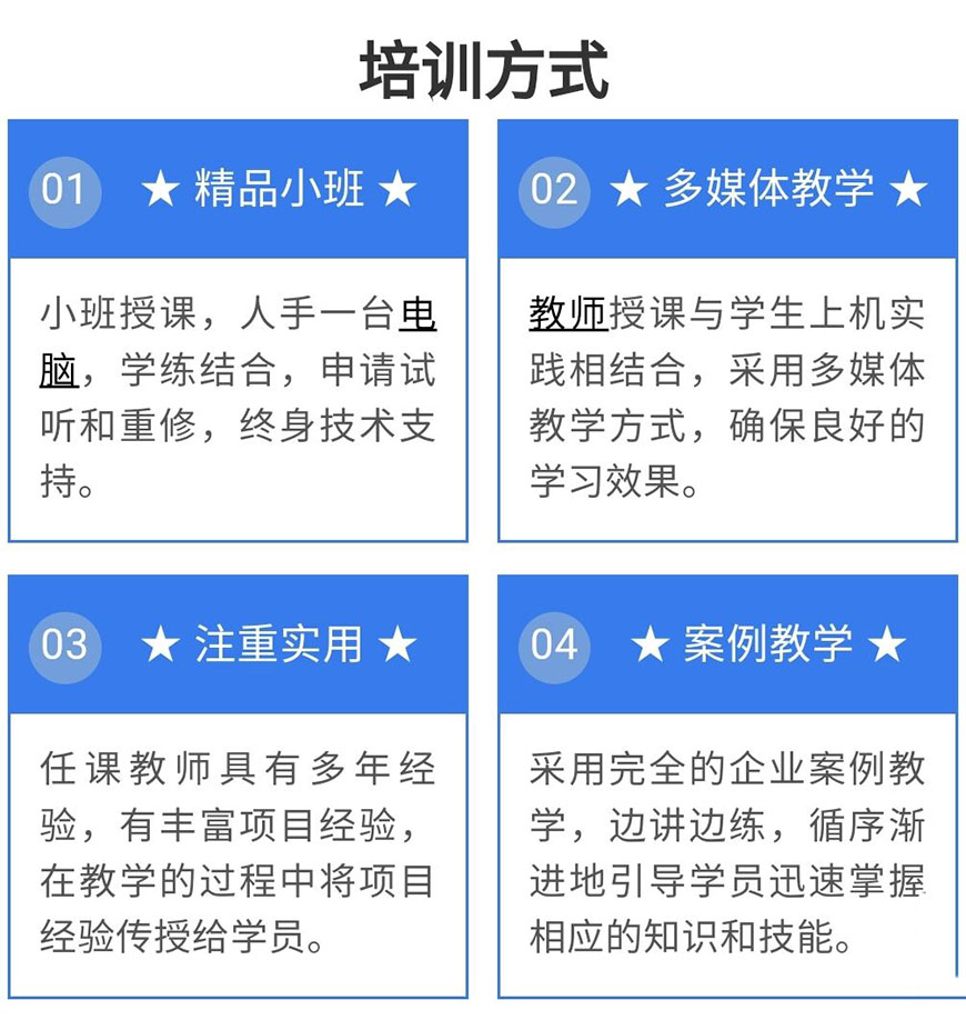 电商
