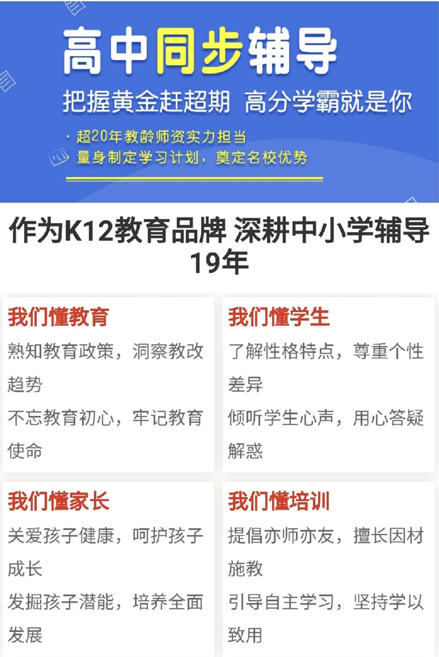 k12