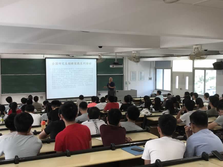 考研