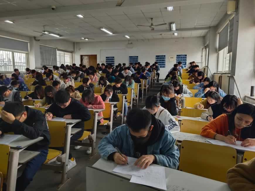 考研