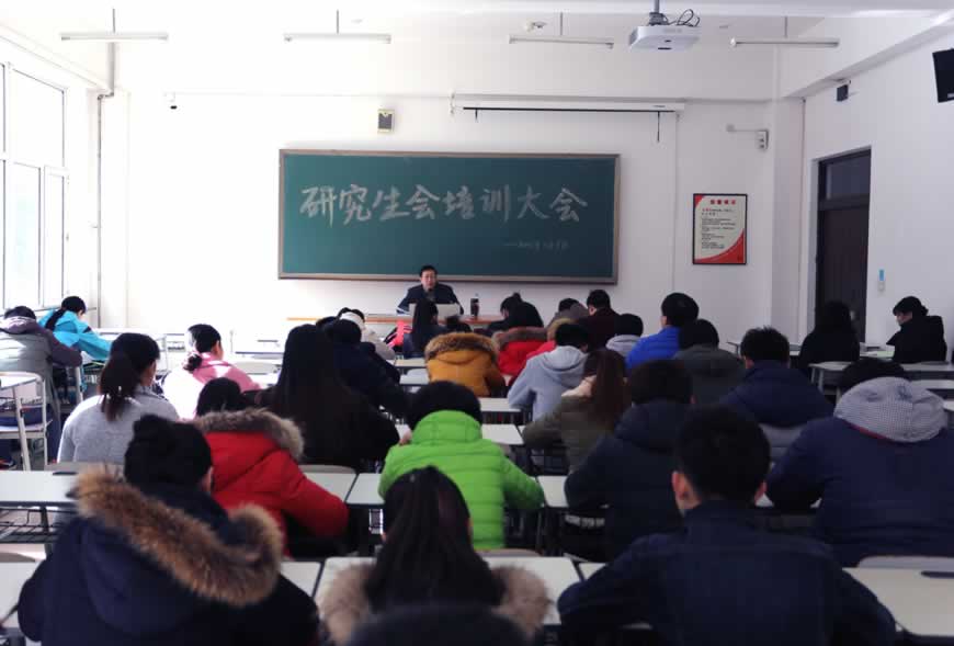 考研