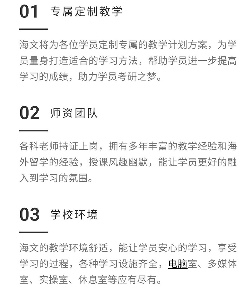 考研