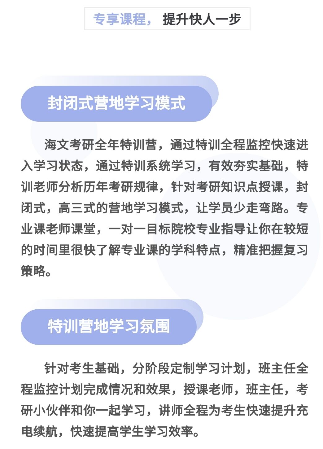 考研
