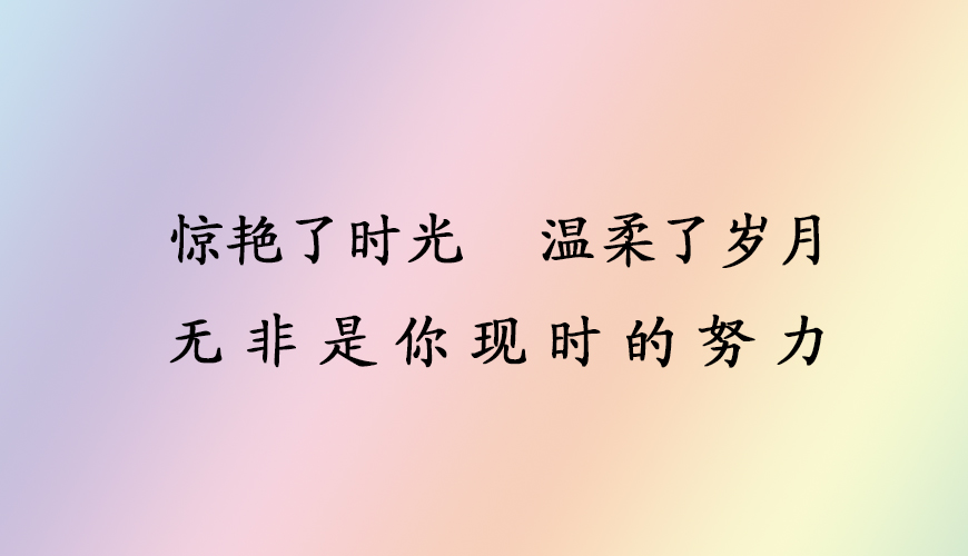 考研