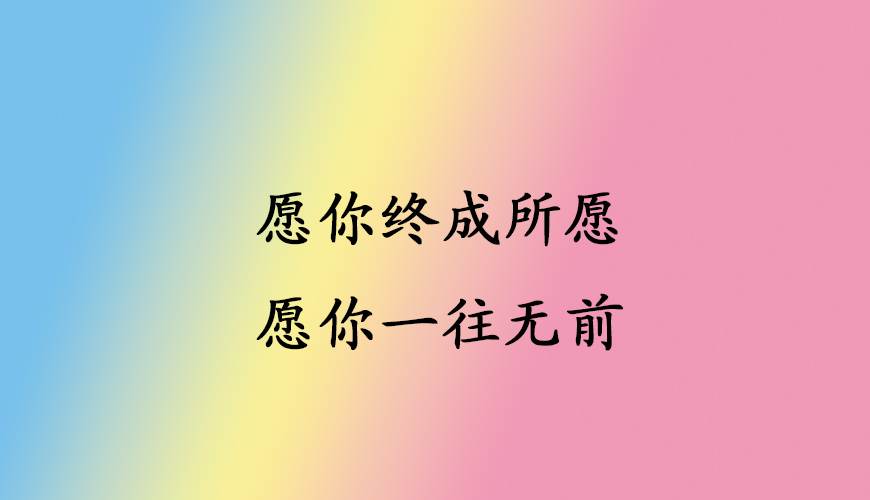 考研