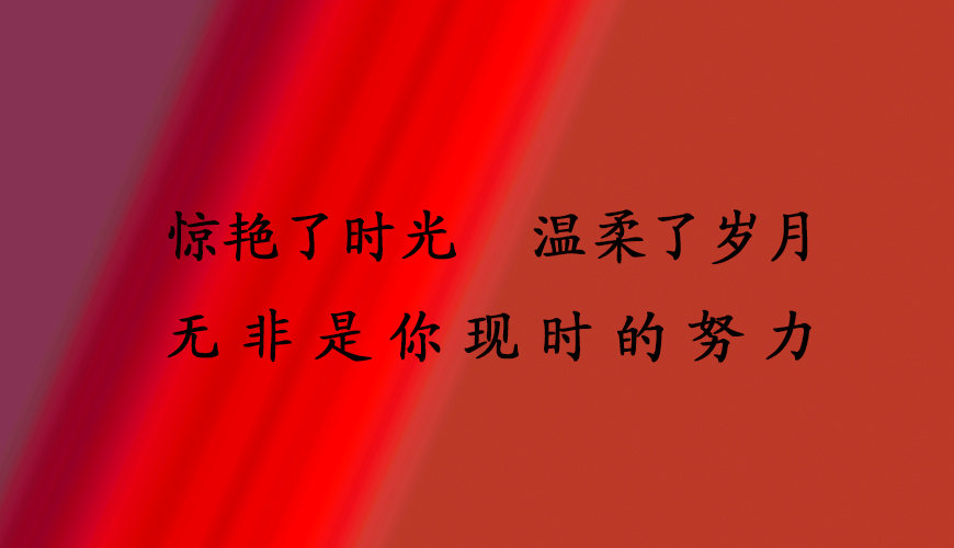 考研