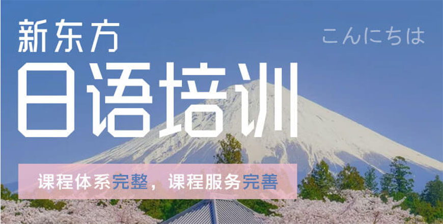 考研