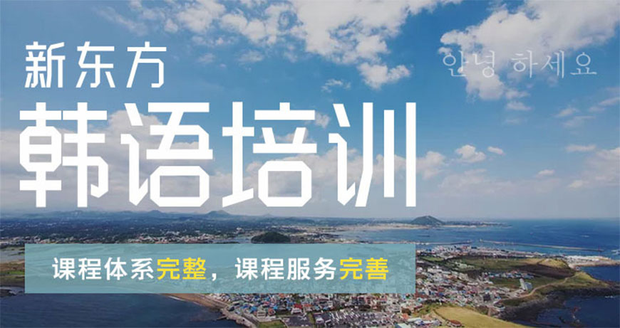 考研