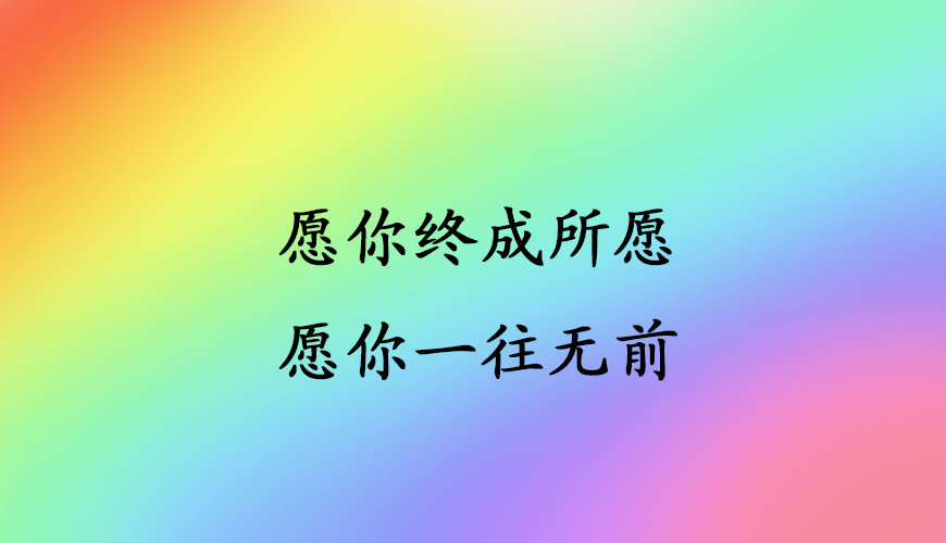 考研