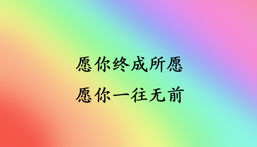 考研