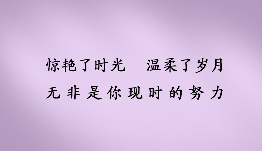 考研