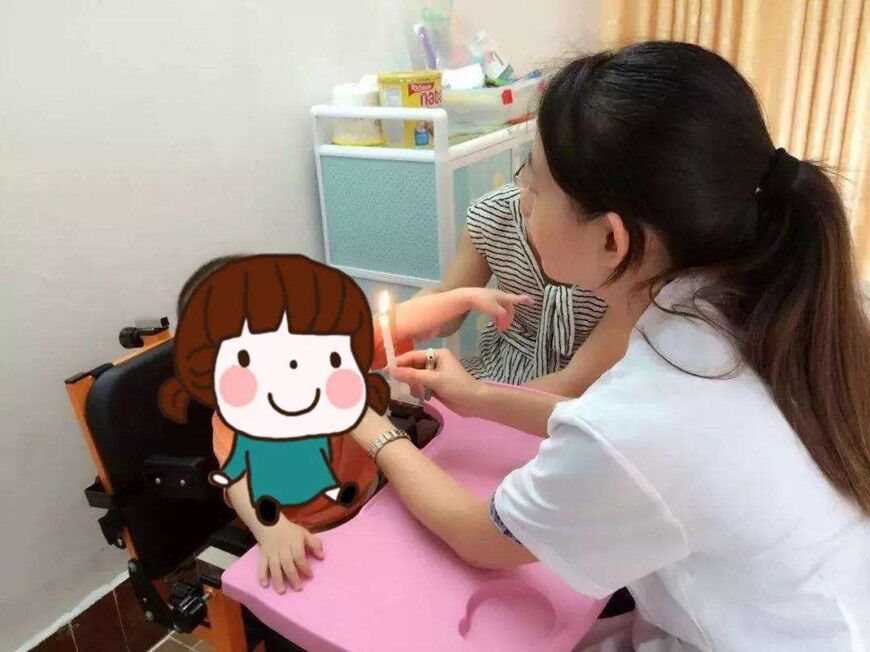 康復