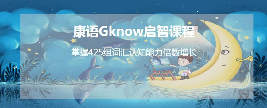 康复