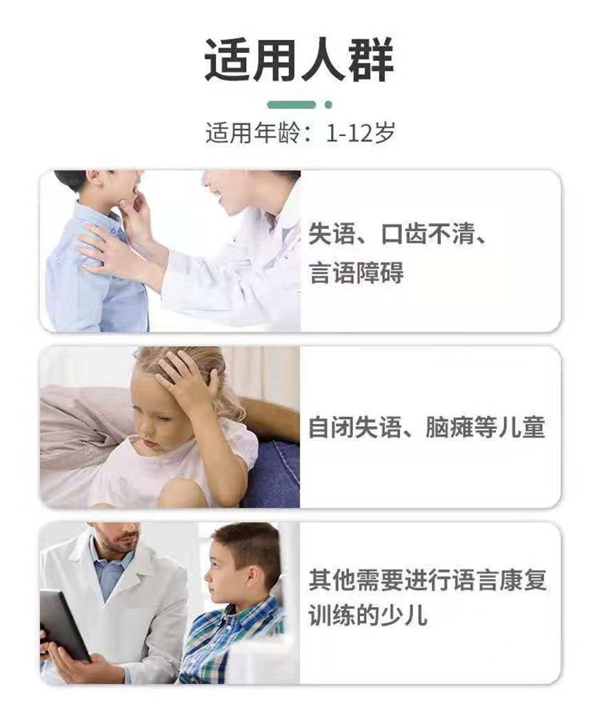 康復